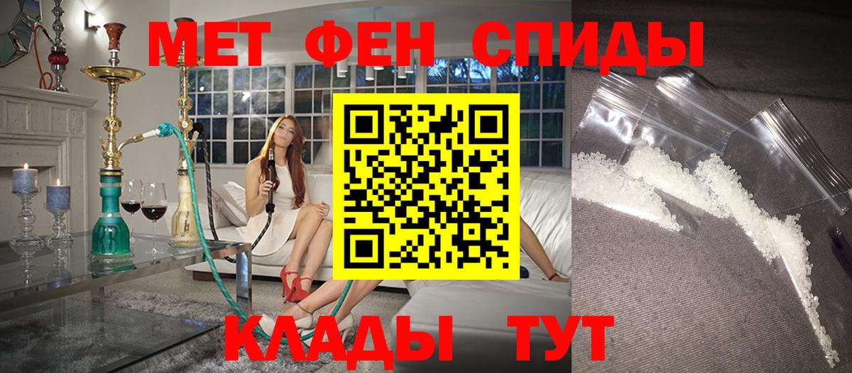 АМФ 98% Троицк