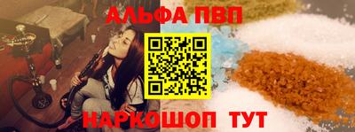 трава Первоуральск