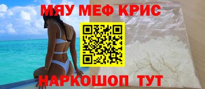 трава Первоуральск