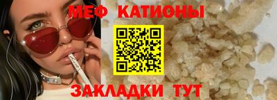 первитин Пенза