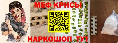 трава Первоуральск