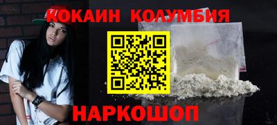 трава Первоуральск