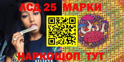 трава Первоуральск