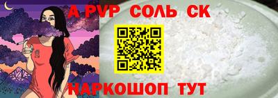 дмт Партизанск