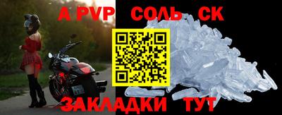 первитин Пенза