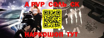 первитин Пенза