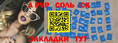 дмт Партизанск