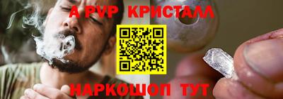первитин Пенза