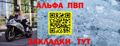первитин Пенза