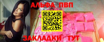 первитин Пенза