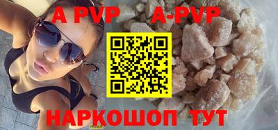 трава Первоуральск