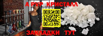 первитин Пенза