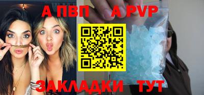 трава Первоуральск