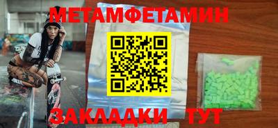 дмт Партизанск