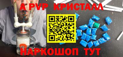 трава Первоуральск