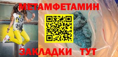 трава Первоуральск