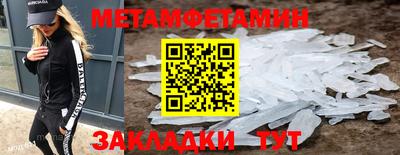 трава Первоуральск