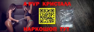 первитин Пенза