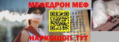 трава Первоуральск
