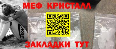 первитин Пенза