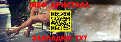 mix Обнинск