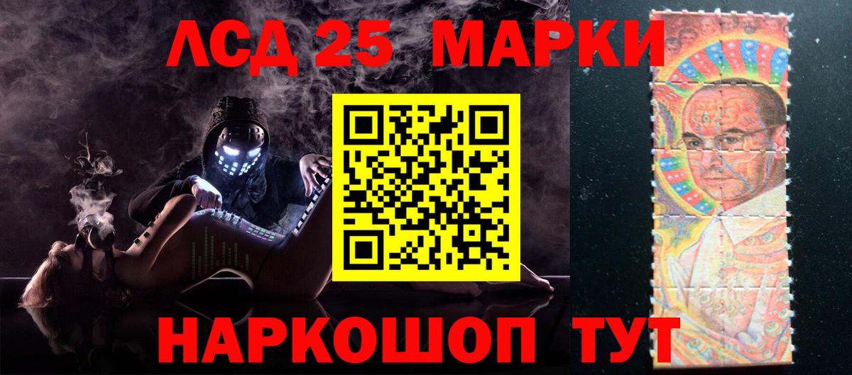 ЛСД экстази ecstasy  Вход с VPN  Лсд 25 экстази  ссылка на мегу маркетплейс  LSD-25 экстази ecstasy  Троицк 