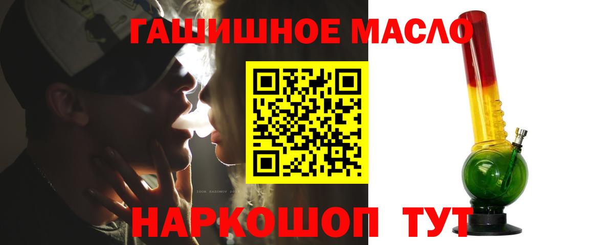 Дистиллят ТГК жижа Троицк
